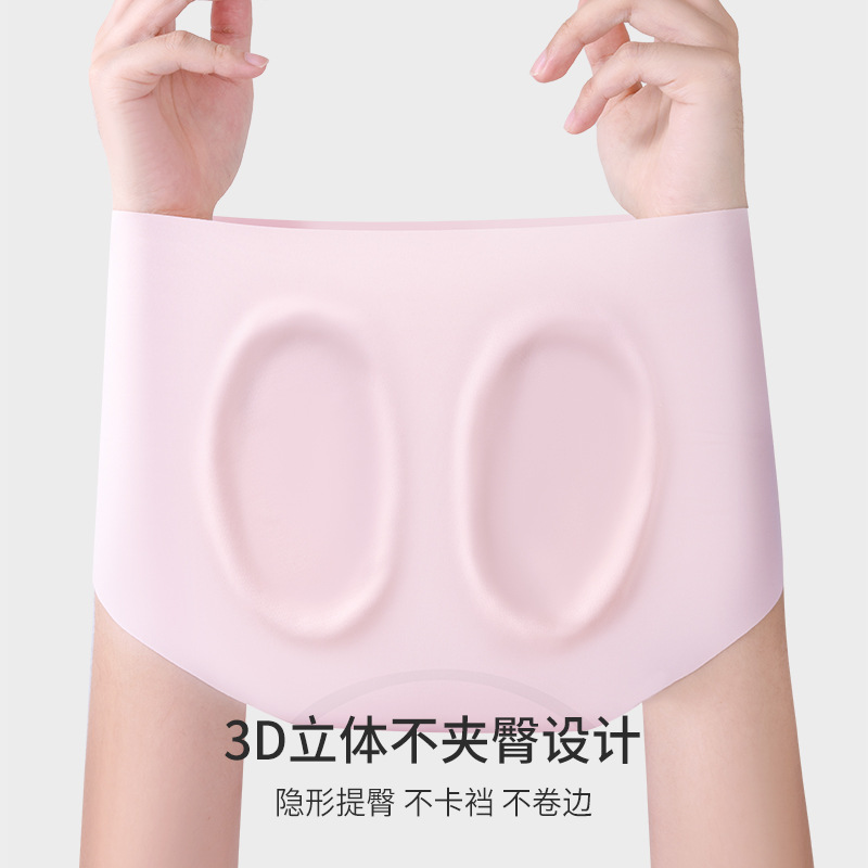Estilo delgado de verano, sin costuras, antienrollables, sensación de frescor, seda de morera antibacteriana de grado 7A, cuidado, entrepierna inferior, ropa interior de yoga de fitness para mujer