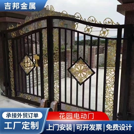 平移门;卷闸门;伸缩门