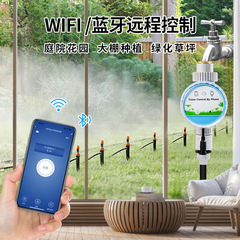 Plant watering, flower irrigation timing controller, intelligent remote control automatic drip irrigation system sprinkler