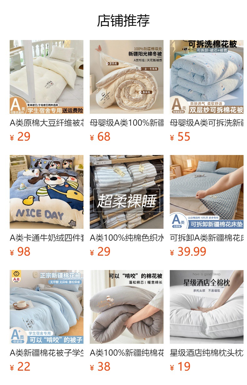Class A Comforter Soybean Fiber Quilt Spring Autumn 2-in-1 Mother-Child Duvet Student Dormitory Single Person Thickened Winter Quilt Core