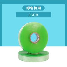 늾���|�p�@Ĥ3.2cm���PVC�h�����bĤ�������ϱ��oĤ���I�����b