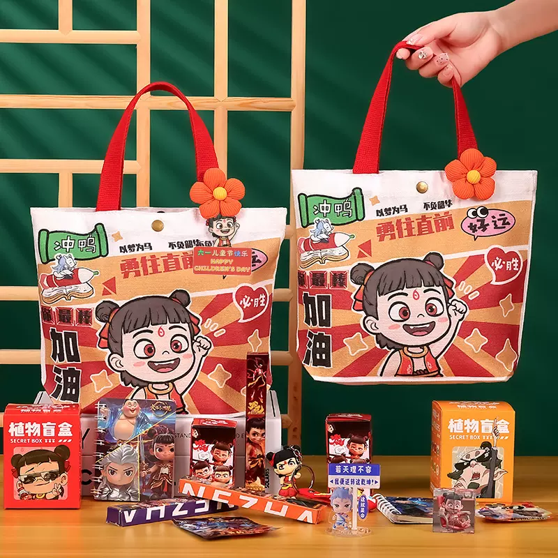 小学生毕业礼物哪吒幼儿园儿童生日伴手礼送全班小朋友开学小礼品