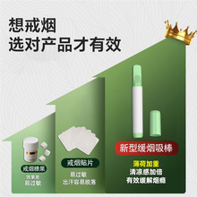 假装在抽烟烟民车载居家薄荷吸棒时尚清新口气男士辅助戒烟嘴替