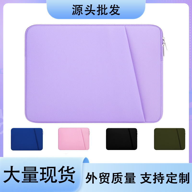 New Style Inner Bag with Foam Padding and Velvet Side Protection Cover for Laptop Bag 12345.6inch Cross-Border Factory New Style Inner Bag with Foam Padding and Velvet Side Protection Cover for Laptop Bag 12345.6inch Cross-Border Factory