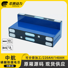 CALB�к������F��о����w���������늳ش�����100Ah140A/280A