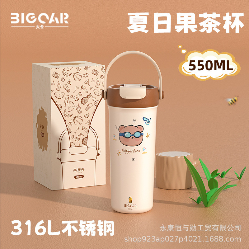 新款保温杯304不锈钢咖啡杯高颜值便携吸管水杯大容量果茶杯定制|undefined