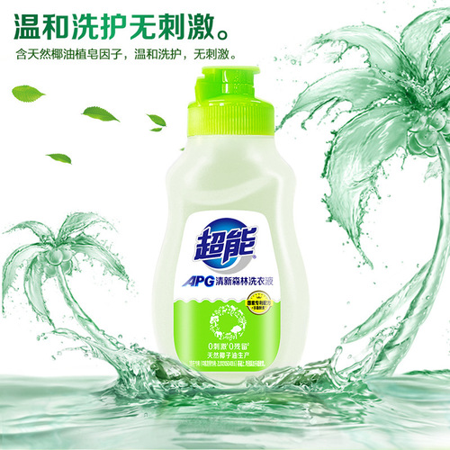 Super Energy Laundry Detergent 80g Hand Wash Only Gentle on Skin Portable Small Bottle for Business Trips and Travel