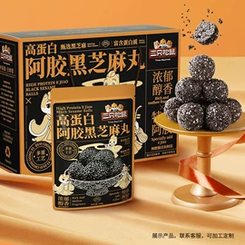 非处方滋补膏;阿胶;养生丸