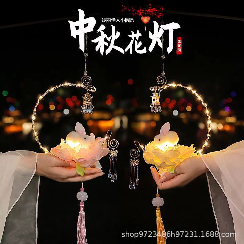 新春元旦ウサギ提灯diy児童製作材料包古風玉兎花灯観光地区出店卸売り|undefined