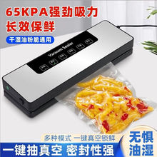 ȫ�Ԅ�һ�w�CʳƷ����շ�ڙC������ՙC���r�����ܷ���շ��