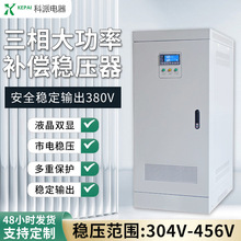 ~ʽSBW-150KVA  200kva/ 380vaʽ