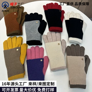 跨境批发法系针织防风手套源头工厂定制提花通勤通勤百搭触屏手套