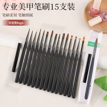 ��ɫ15֧���b���׹Pˢ���b�������L�⯟��Ⱦ�P���׵���ʽ���ߒ߹P