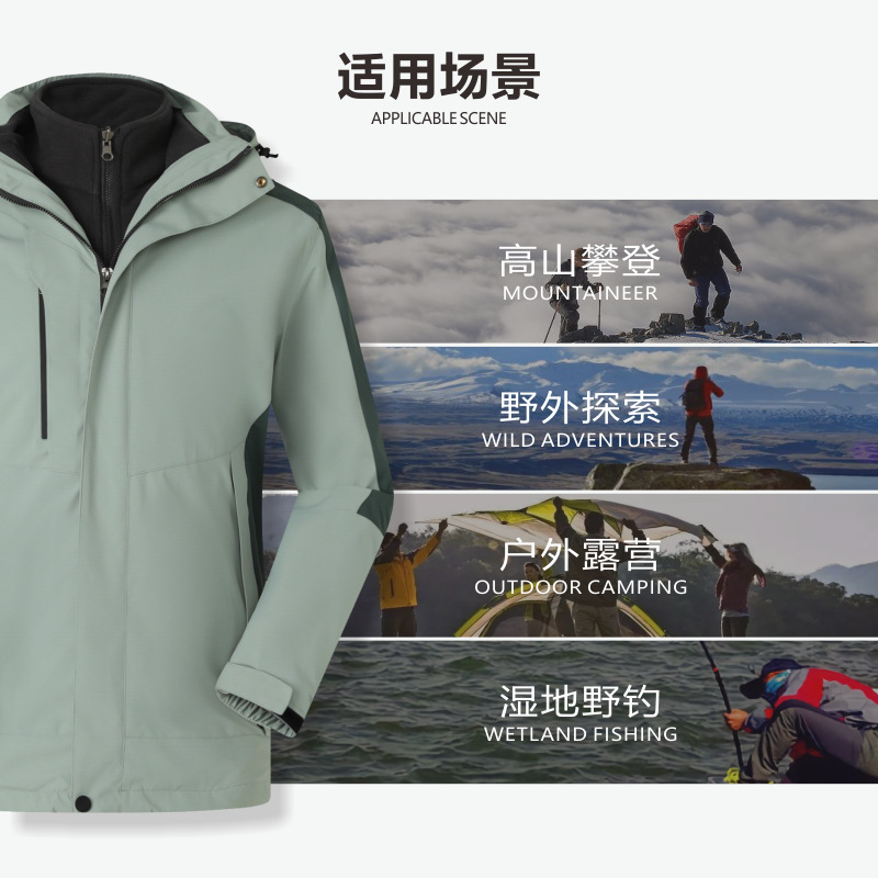 Chaqueta a juego de color tres en uno personalizada impresa LOGO bordado ropa de trabajo de invierno ropa de trabajo al aire libre ropa de actividad personalizada fabricante