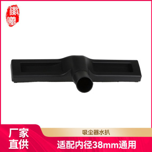 �����m�Ý��Գ����Ű����m�����ˢ�^���Iˮ�ǰ��^ˢ�^�ȏ�38mm
