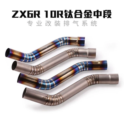 exhaust pipe modification accessories, Exhaust pipe