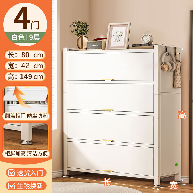 흰색 [4도어, 9층] 길이 80*가로 42*높이 149cm [두꺼운 탄소강]