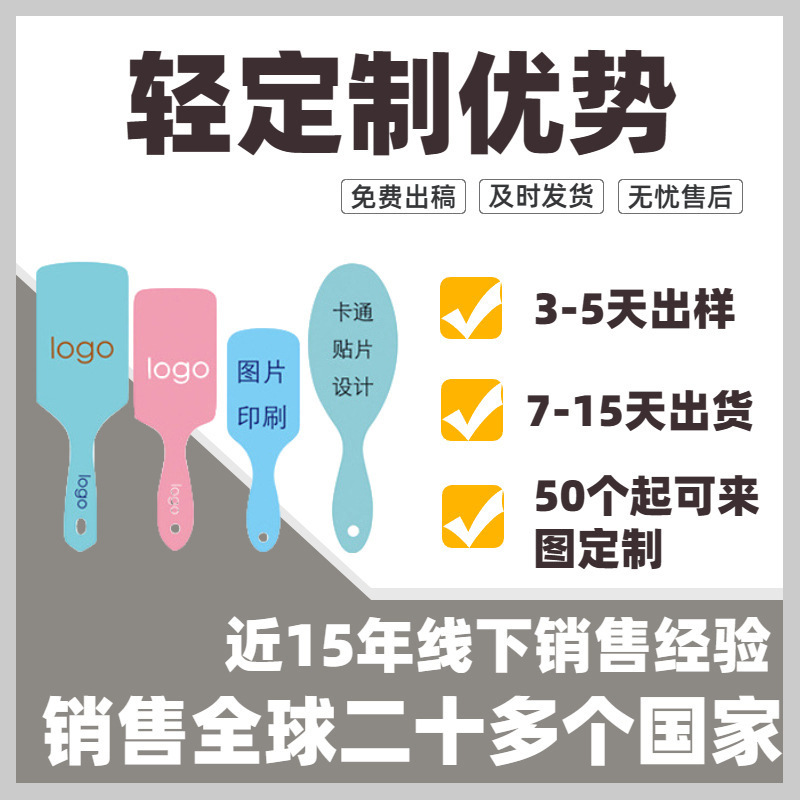 Peinado de cabello de dientes largos y anchos, peinado de cabello