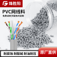 ����pvc�����w��ԭ��ע�ܸ����w����ɫܛ�|ȫ����PVC�ܲ������w��