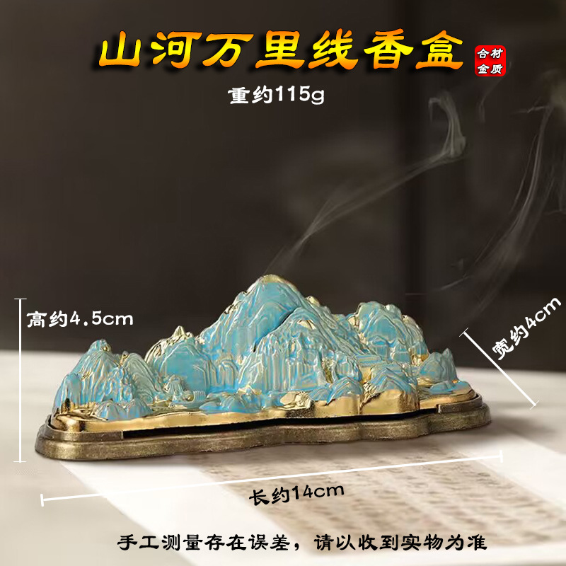 江山统一中式熏香炉创意假山装饰小摆件禅意书房茶室山峰景观饰品