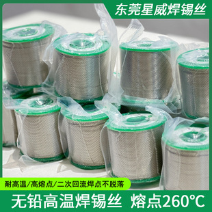 �ߜ��a�z �������a�͸����c�a���o�U�h��0.8mm������о8812���a�z