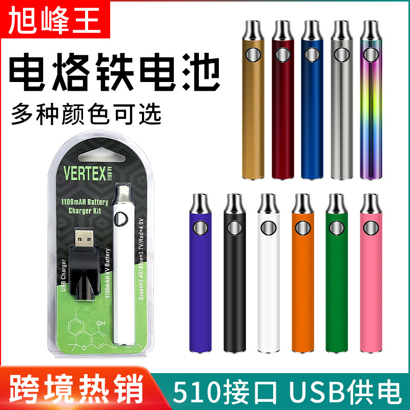 Cross-border portable USB electric soldering iron three-speed voltage regulation preheating 350/650/1100mAh battery rod 510 connector Cross-border portable USB electric soldering iron three-speed voltage regulation preheating 350/650/1100mAh battery rod 510 connector