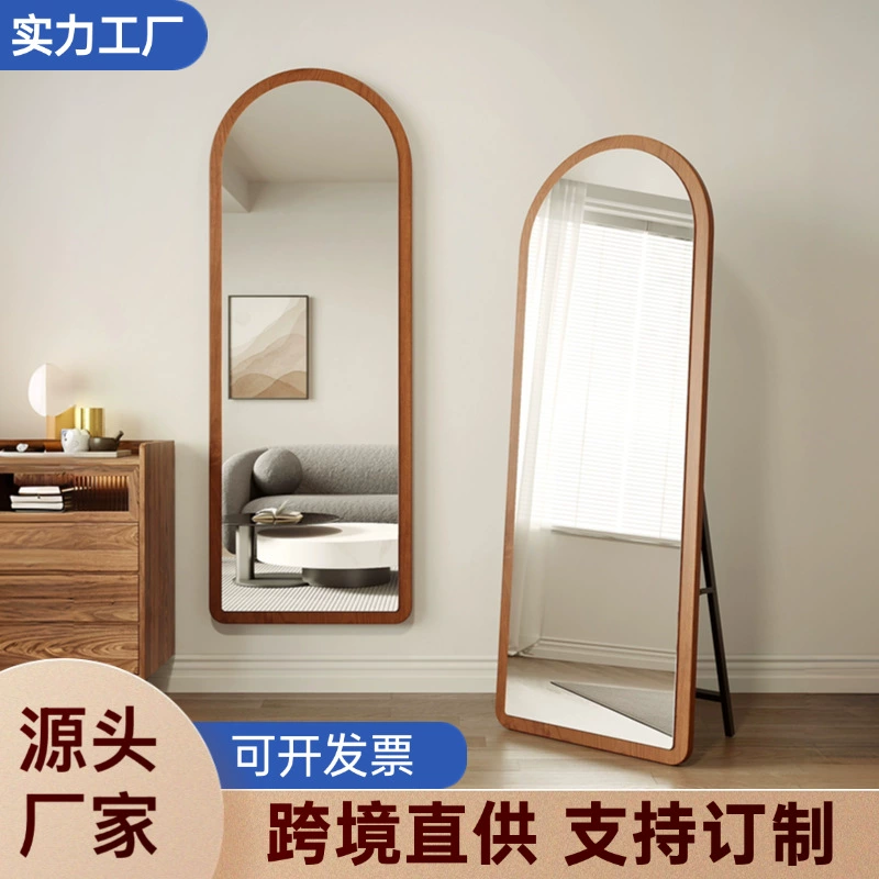 Высококачественное напольное зеркало, зеркало в полный рост, зеркало для домашней спальни, зеркало для примерочной в магазине одежды, настенное зеркало для примерки одежды