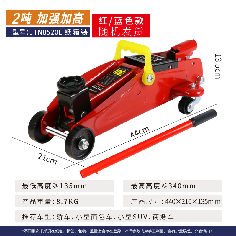 2 toneladas 3 toneladas de gato hidráulico horizontal automóvil hidráulico de techo horizontal para automóviles SUV van herramienta de cambio de neumáticos