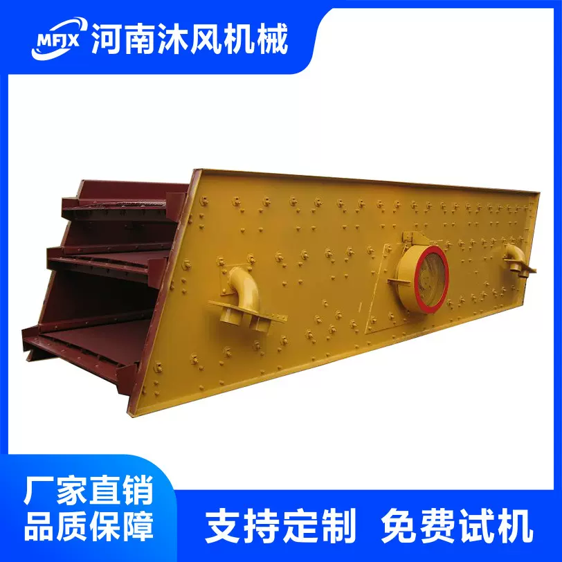 矿山移动筛分站 非标重型多层圆振筛 建筑垃圾破碎料振动筛