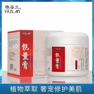 ����Ժ�b�����m�_Ѩ��o�¼��w�վo��ͨ���j�ιްl��������300g