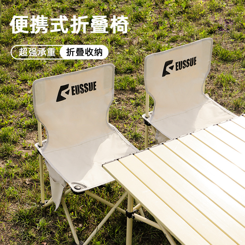 Outdoor Folding Chair Camping Equipment Supplies Aluminum Alloy Egg Roll Table Folding Chair Moon Chair Beach Chair