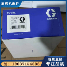 �ܘ��C���Graco�������֬�þS�ް�������255507 255509 255513