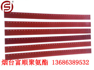 FS Manufacturer Direct Supply Polyurethane Sealing Plate Oil Resistant Plate High Temperature Resistance Aging Resistant Polyurethane Plate