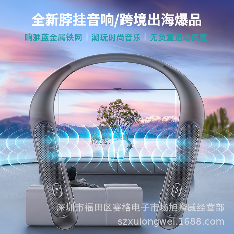 Nuevo altavoz Bluetooth inalámbrico cuello colgante inalámbrico tarjeta de sonido Bluetooth MP3 sonido Bluetooth