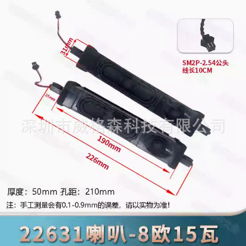 altavoz de altavoz pequeño 3 / 4 / 5 / 8 / 10 W 4 / 6 / 8欧 altavoz acústico amplificador de sonido accesorios DIY equipo electroacústico