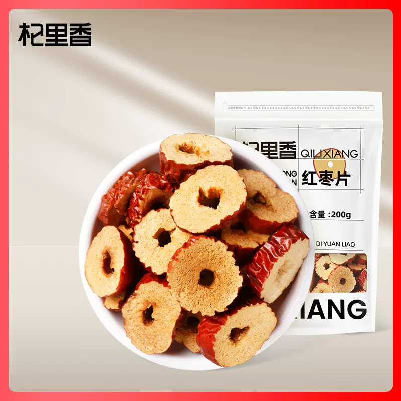 杞里香红枣片红枣干 200g瓶装新疆特产红枣枣圈灰枣枣干批发代发