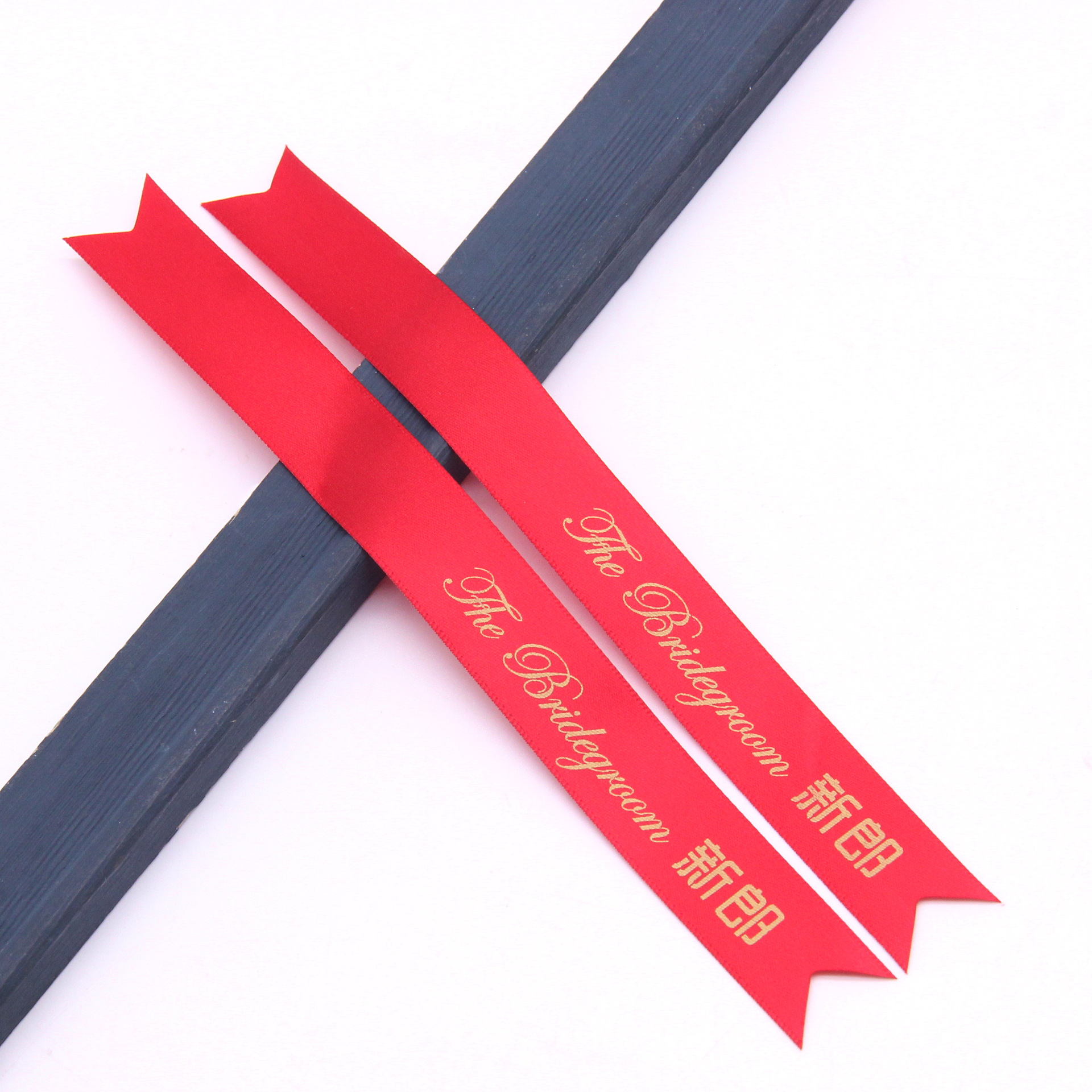 En stock 2cm novio novia boda cola de milano Ramil cinta de la boda DIY champán mejor hombre dama de honor cinta de bienvenida