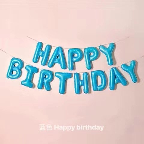 生日快樂英文字母happybirthday兒童裝飾鋁膜氣球套餐派對用品