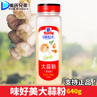 ζ���������640g���������ȥ��ȥ��������ţ��������ʳ�����^��