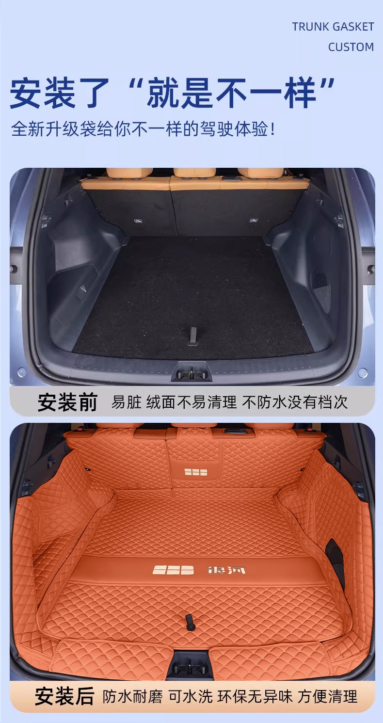 Suitable for the 2026 Geely Galaxy M7, full coverage trunk mat, thickened Geely Galaxy M7 trunk mat