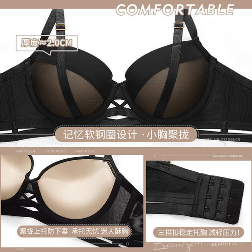 Underwear with steel rings, gathered bra, pure desire, small chest, big thick cotton, anti-sagging hot girl bra with chest pad, no steel rings