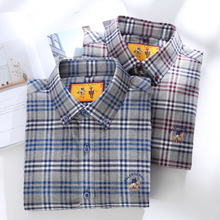 保罗男士纯棉格子磨毛长袖衬衫休闲全棉法兰绒衬衣AF06 AF07 AF19