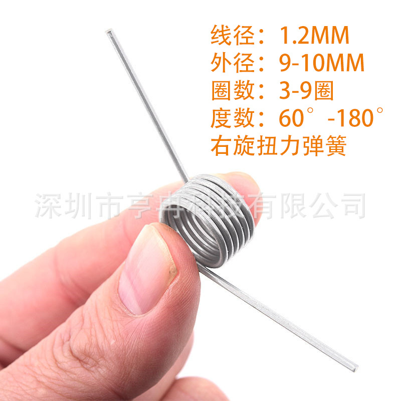304不锈钢扭簧线径1.2外径9.0-10右旋扭簧扭力扭簧 60°-180°