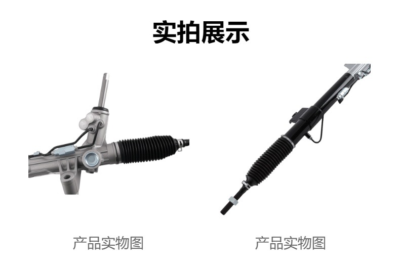 Car steering rack suitable for Dodge Durango 2011-2015 5154513AB
