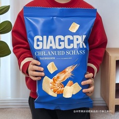 大包虾片零食宿舍追剧解馋小吃薯片大礼包膨化食品实惠装批发包装