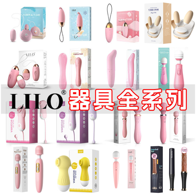 La serie de lujo gladiador chica rosa Pequeña concha pescar control remoto inalámbrico huevo salto AV palo masturbador femenino