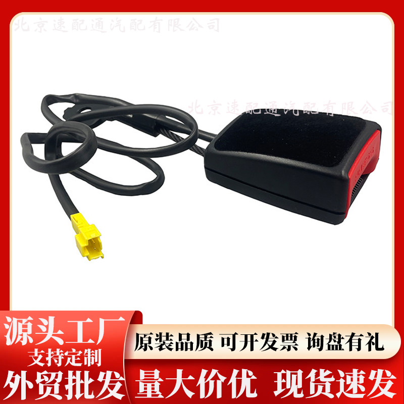 Compatible with Mercedes-Benz Gla Glb Gle A-Class C-Class E-Class Seat Belt Buckle Seat Base Safety Belt Female Buckle