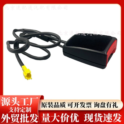 Other Automotive Interior Supplies Gle A-Class C-Class E-Class Seat