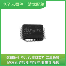 dsPIC33EP64GS504T-E/QFN-44 PDTC114ET PCM1864DBTR MP2451DT IR