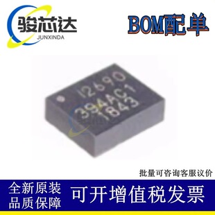 ȫ��ԭ�b ICM-20690 LGA14 �zӡl2690 3�S���ٶ�Ӌ 3�S���݃xоƬ